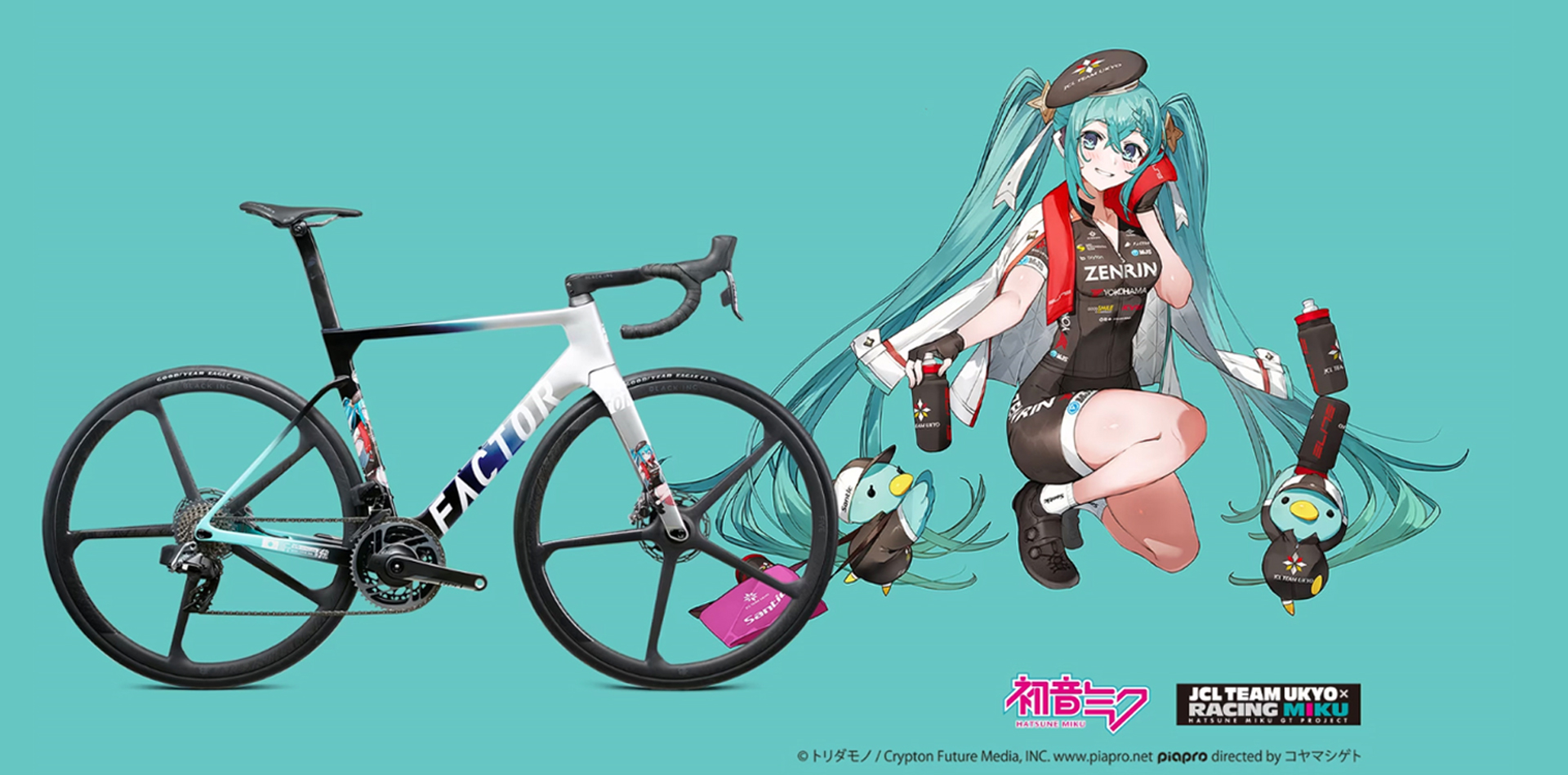 ファクター FACTOR O2 /2021 56サイズ 完成車 すぐ乗れます！ ファクター FACTOR O2 /2021 56サイズ 完成車 すぐ乗れます！ FACTOR